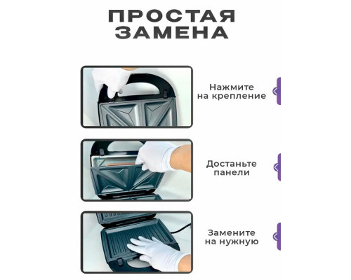 Вафельница LIRA LR 1303W