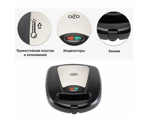 Вафельница OLTO WA-1320