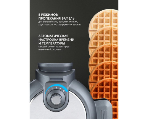 Вафельница Polaris PST 1000 графитовый