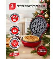 Вафельница Великие Реки Кубань-7 красная