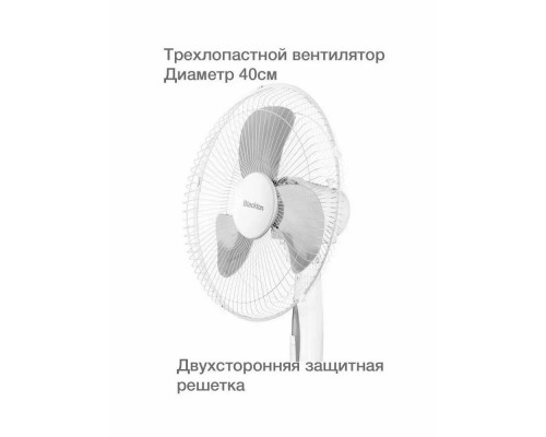 Вентилятор Blackton Bt F1114 White-Gray