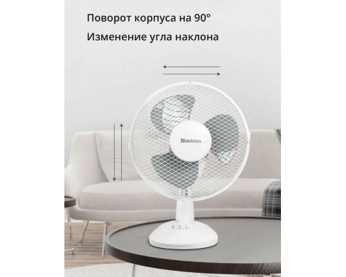 Вентилятор Blackton Bt F1121 белый/серый