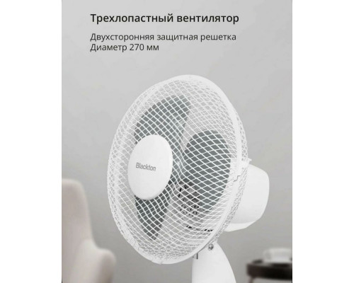 Вентилятор Blackton Bt F1121 белый/серый