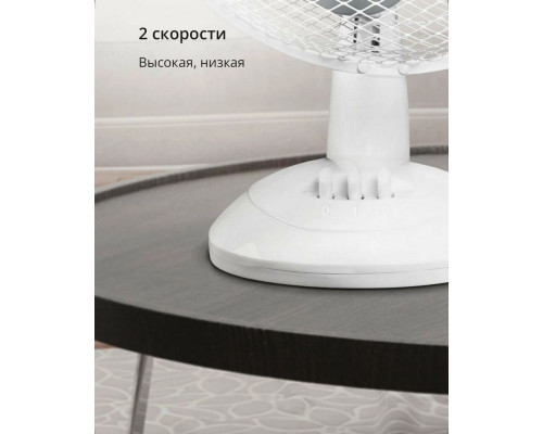 Вентилятор Blackton Bt F1121 белый/серый