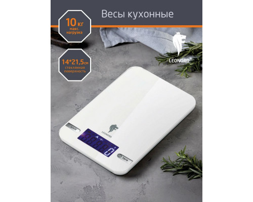 Кухонные весы LEONORD LE-17703 белый