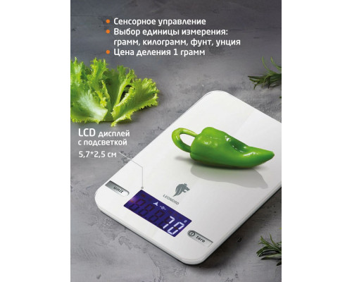 Кухонные весы LEONORD LE-17703 белый