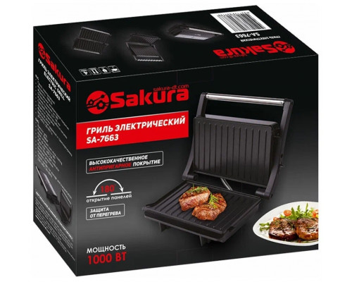 Гриль Sakura SA-7663