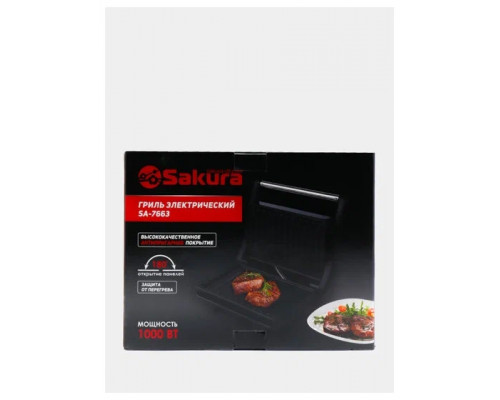 Гриль Sakura SA-7663
