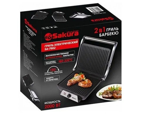 Гриль Sakura SA-7666