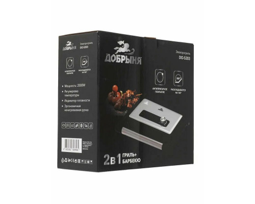 Гриль Добрыня DO-5203