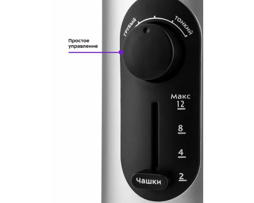 Кофемолка Kitfort KT-748 нержавеющая сталь/черный