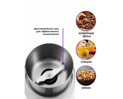 Кофемолка Kitfort KT-748 нержавеющая сталь/черный