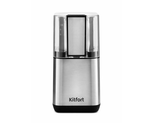 Кофемолка Kitfort КТ-766 нержавеющая сталь