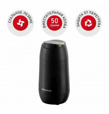 Кофемолка Redmond RCG-1610