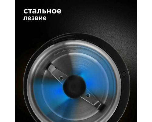 Кофемолка Redmond RCG-1610