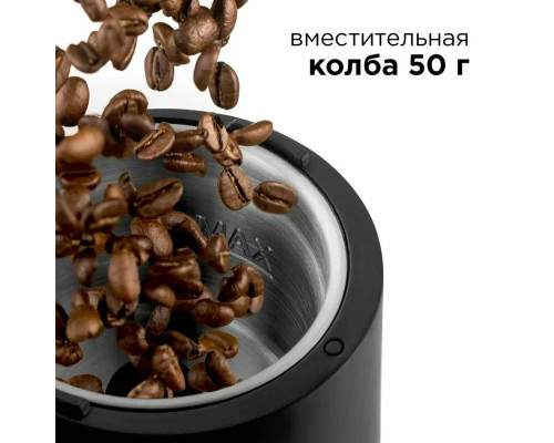 Кофемолка Redmond RCG-1610