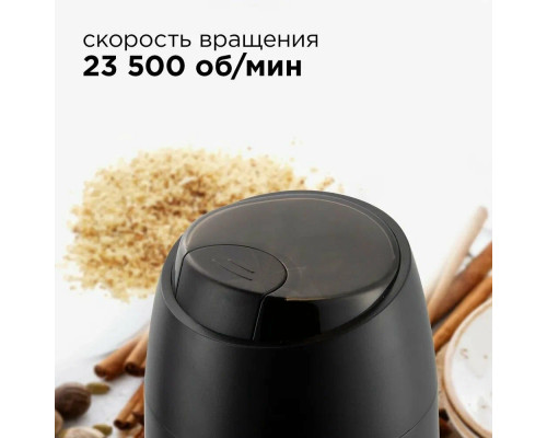 Кофемолка Redmond RCG-1610
