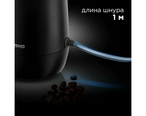 Кофемолка Redmond RCG-1610