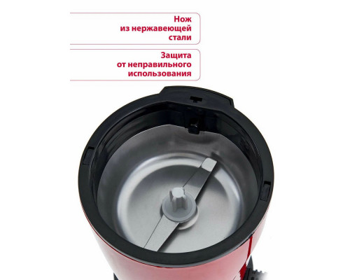 Кофемолка ВАСИЛИСА ВА-400 красный/черный