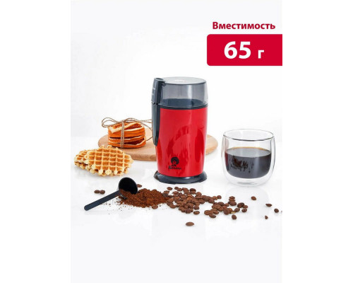 Кофемолка ВАСИЛИСА ВА-400 красный/черный