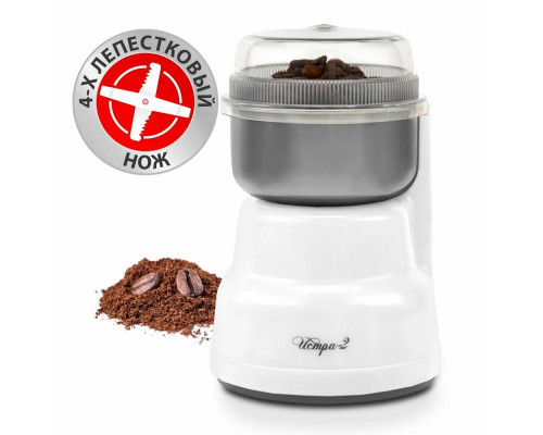 Кофемолка Великие реки Истра-2 белый