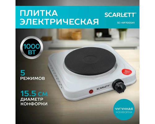 Настольная плита Scarlett SC-HP700S41 WHITE
