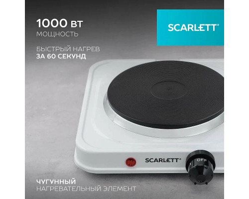 Настольная плита Scarlett SC-HP700S41 WHITE