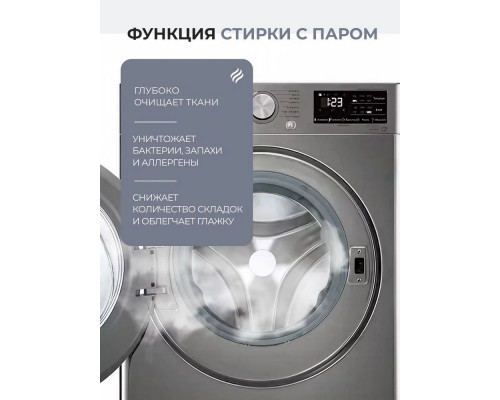 Стиральная машина LG F4V3ES6S