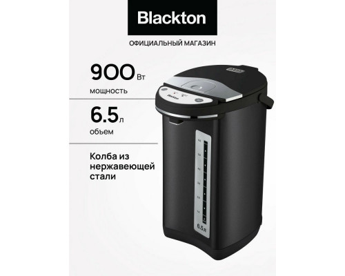 Термопот Blackton Bt TP600 черный/стальной