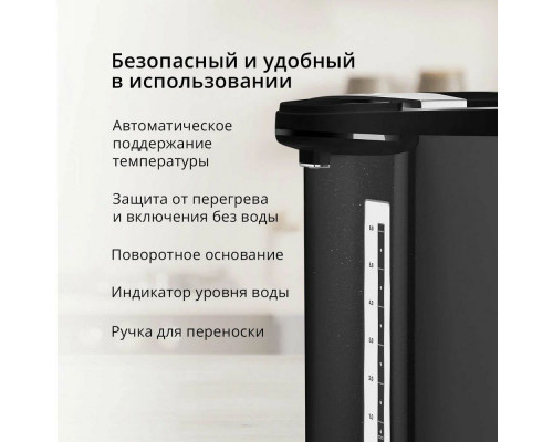 Термопот Blackton Bt TP600 черный/стальной