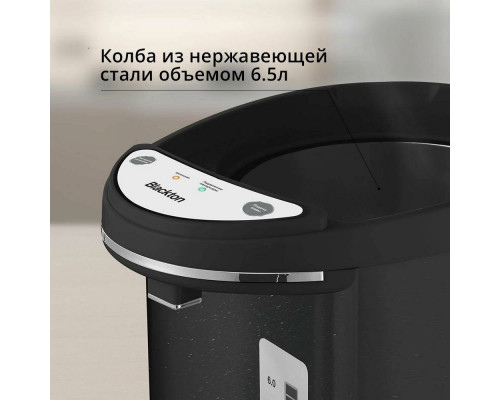 Термопот Blackton Bt TP600 черный/стальной