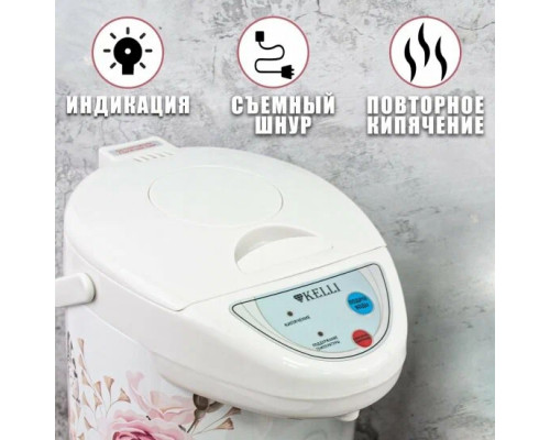 Термопот Kelli KL-1389