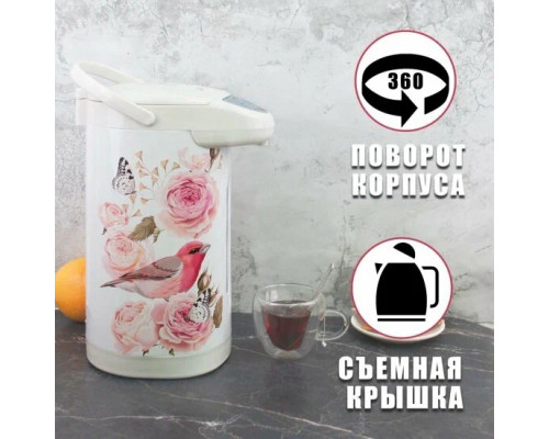 Термопот Kelli KL-1389