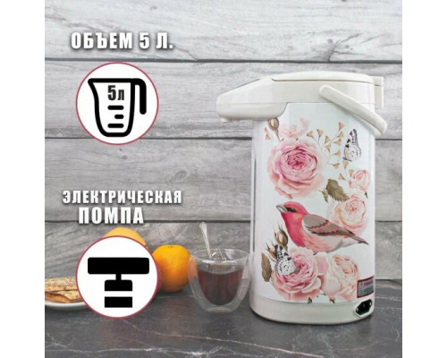 Термопот Kelli KL-1389