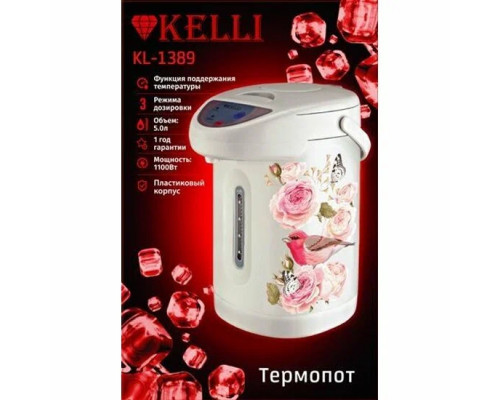Термопот Kelli KL-1389