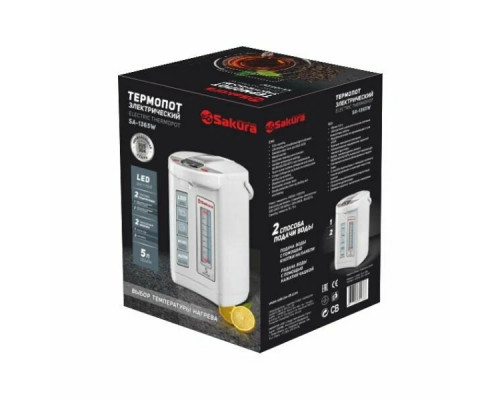 Термопот Sakura SA-1365W