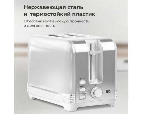 Тостер BQ T1000 белый