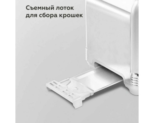 Тостер BQ T1000 белый