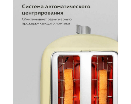Тостер BQ T1711 слоновая кость