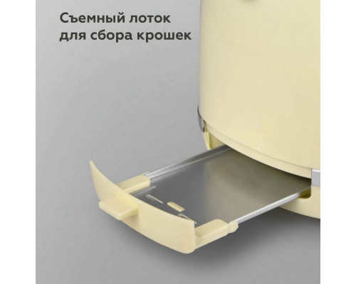 Тостер BQ T1711 слоновая кость