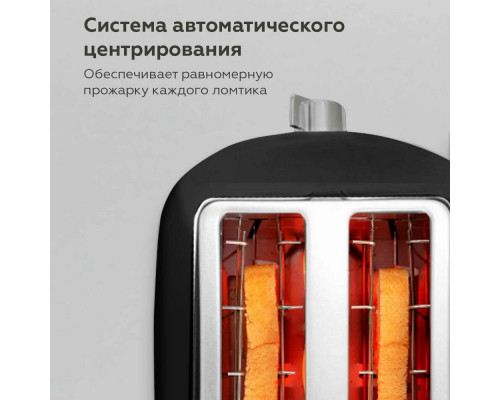 Тостер BQ T1711 черный