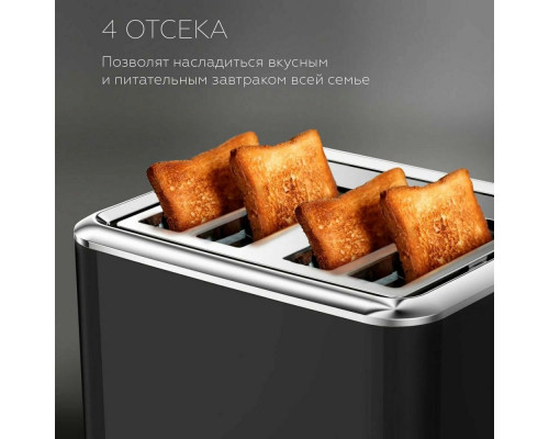 Тостер BQ T4000 Black-Stee