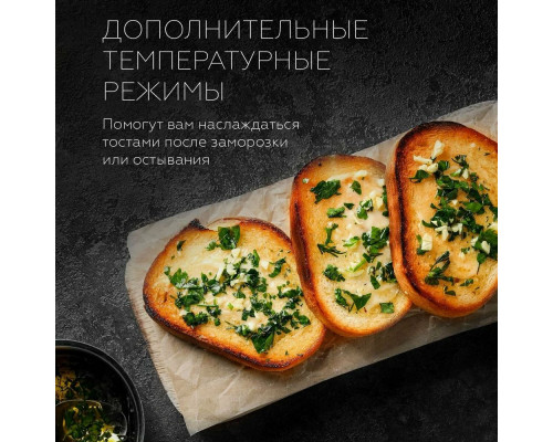 Тостер BQ T4000 Black-Stee