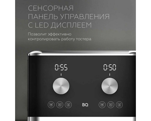 Тостер BQ T4000 Black-Stee