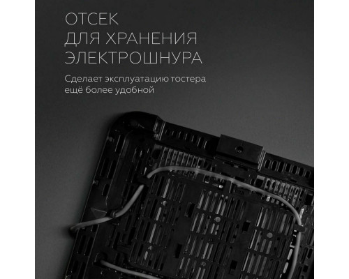 Тостер BQ T4000 Black-Stee