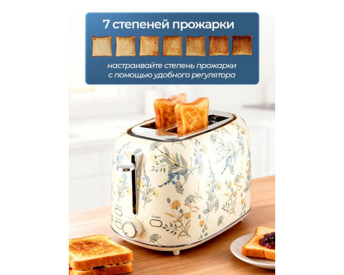 Тостер BRAYER BR2103YE