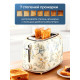 Тостер BRAYER BR2103YE