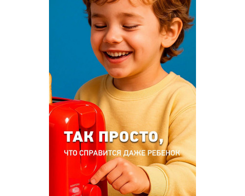 Тостер ENERGY EN-261 красный