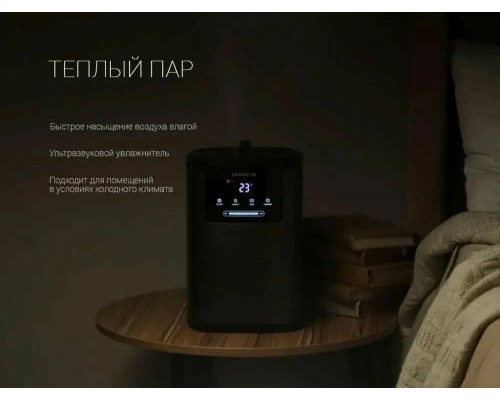 Увлажнитель воздуха Polaris PUH 8060 TFD серебристый