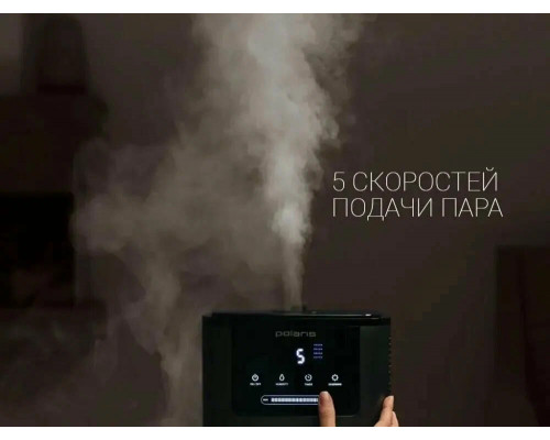 Увлажнитель воздуха Polaris PUH 8060 TFD серебристый